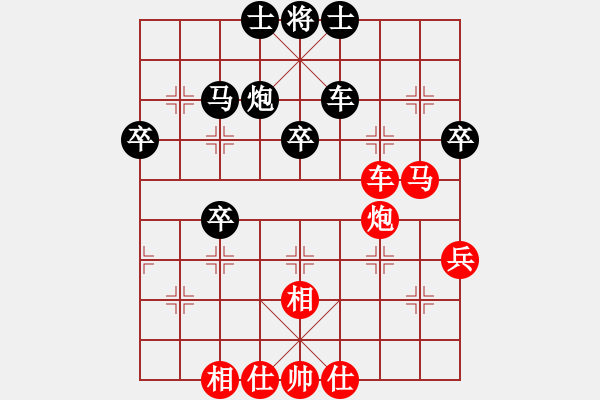 象棋棋譜圖片：玩命的微笑(9星)-勝-夏敢若何(9星) - 步數(shù)：50 