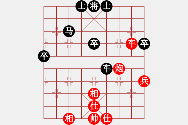 象棋棋譜圖片：玩命的微笑(9星)-勝-夏敢若何(9星) - 步數(shù)：60 