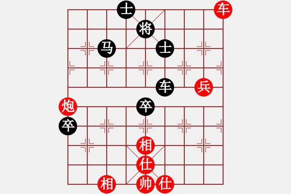 象棋棋譜圖片：玩命的微笑(9星)-勝-夏敢若何(9星) - 步數(shù)：80 