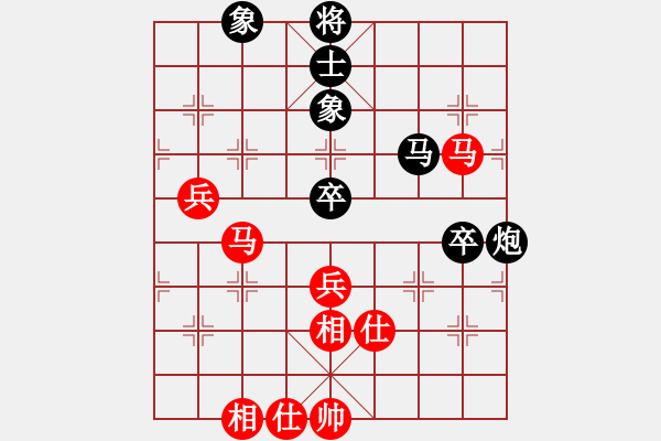 象棋棋譜圖片：吳越之劍(日帥)-和-棋風無痕(日帥) - 步數(shù)：100 