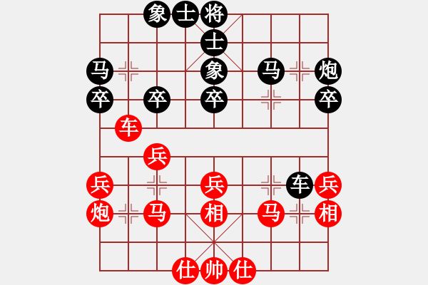 象棋棋譜圖片：吳越之劍(日帥)-和-棋風無痕(日帥) - 步數(shù)：40 