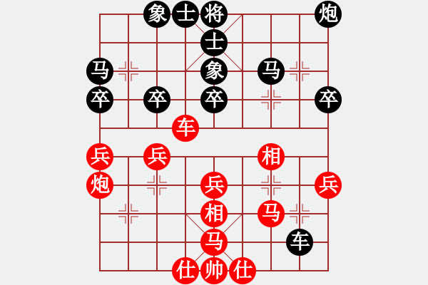 象棋棋譜圖片：吳越之劍(日帥)-和-棋風無痕(日帥) - 步數(shù)：50 