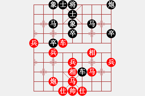 象棋棋譜圖片：吳越之劍(日帥)-和-棋風無痕(日帥) - 步數(shù)：60 