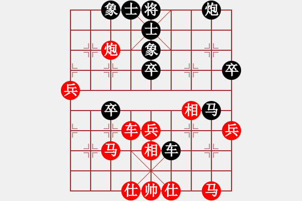 象棋棋譜圖片：吳越之劍(日帥)-和-棋風無痕(日帥) - 步數(shù)：70 