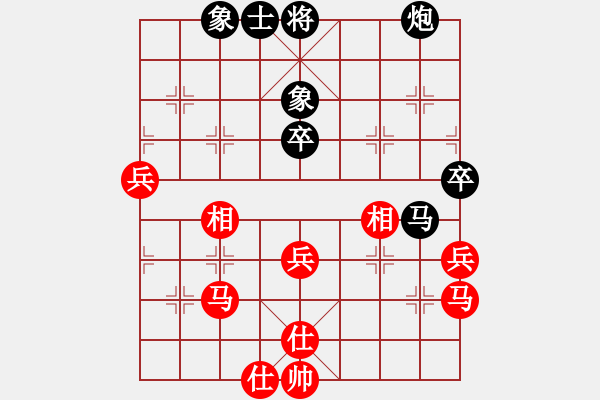 象棋棋譜圖片：吳越之劍(日帥)-和-棋風無痕(日帥) - 步數(shù)：80 