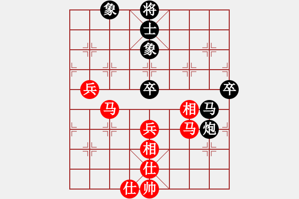 象棋棋譜圖片：吳越之劍(日帥)-和-棋風無痕(日帥) - 步數(shù)：90 