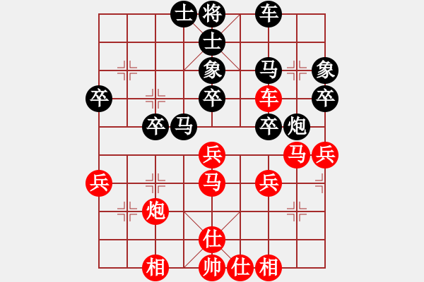 象棋棋譜圖片：象棋巴底洞(4段)-負(fù)-不可測(cè)深(7段) - 步數(shù)：40 