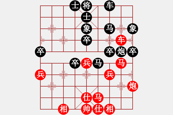 象棋棋譜圖片：象棋巴底洞(4段)-負(fù)-不可測(cè)深(7段) - 步數(shù)：50 