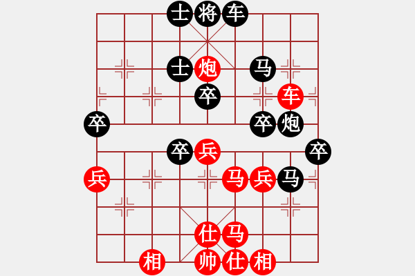 象棋棋譜圖片：象棋巴底洞(4段)-負(fù)-不可測(cè)深(7段) - 步數(shù)：60 