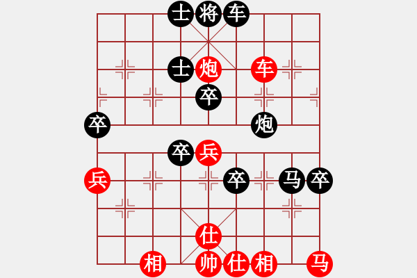 象棋棋譜圖片：象棋巴底洞(4段)-負(fù)-不可測(cè)深(7段) - 步數(shù)：70 