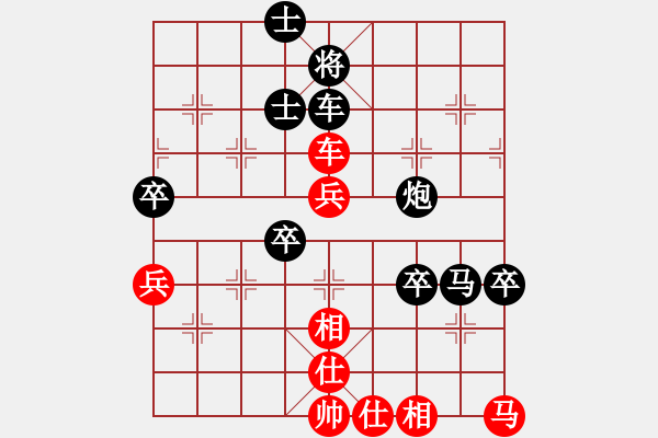 象棋棋譜圖片：象棋巴底洞(4段)-負(fù)-不可測(cè)深(7段) - 步數(shù)：78 