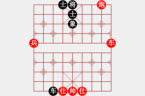 象棋棋譜圖片：棋局-2 abC81 - 步數：20 