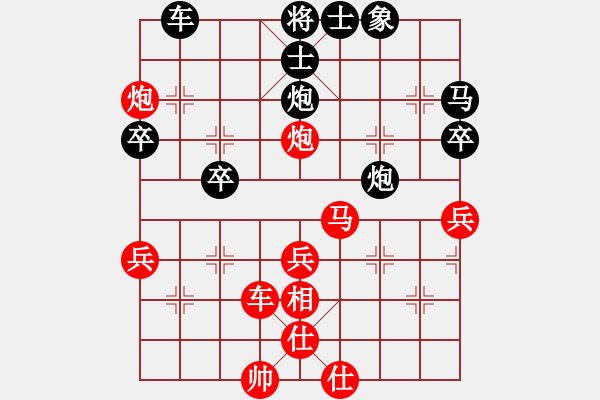 象棋棋譜圖片：仙人指路(業(yè)四升業(yè)五評測對局)我先勝 - 步數(shù)：40 