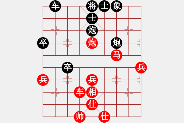 象棋棋譜圖片：仙人指路(業(yè)四升業(yè)五評測對局)我先勝 - 步數(shù)：50 