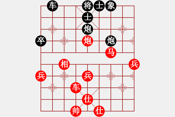 象棋棋譜圖片：仙人指路(業(yè)四升業(yè)五評測對局)我先勝 - 步數(shù)：51 