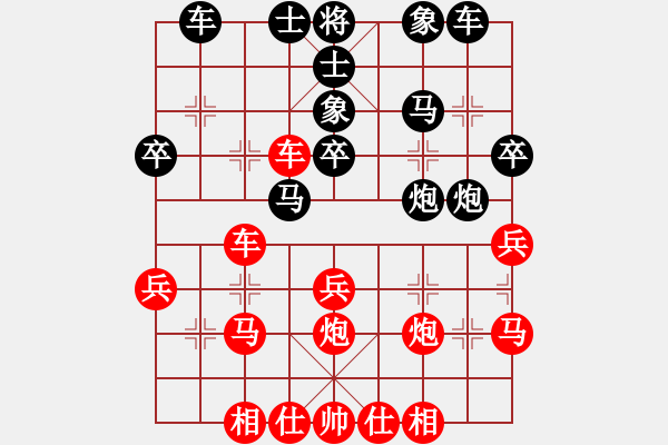 象棋棋譜圖片：雷雨交加云(1段)-勝-求棋藝(4段) - 步數(shù)：30 