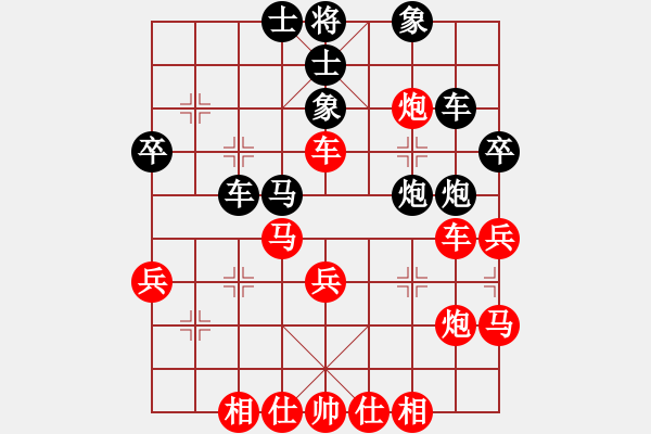 象棋棋譜圖片：雷雨交加云(1段)-勝-求棋藝(4段) - 步數(shù)：40 