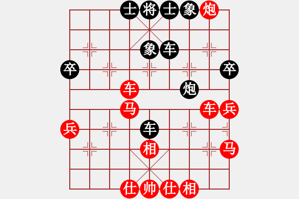 象棋棋譜圖片：雷雨交加云(1段)-勝-求棋藝(4段) - 步數(shù)：50 