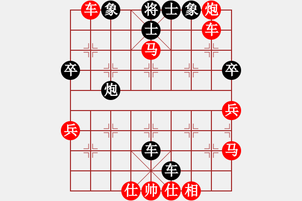 象棋棋譜圖片：雷雨交加云(1段)-勝-求棋藝(4段) - 步數(shù)：60 