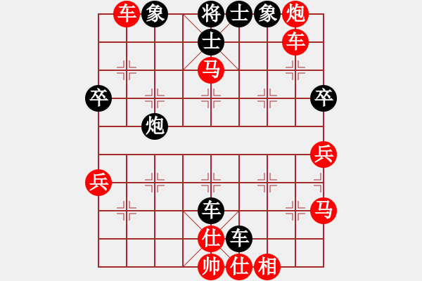 象棋棋譜圖片：雷雨交加云(1段)-勝-求棋藝(4段) - 步數(shù)：61 