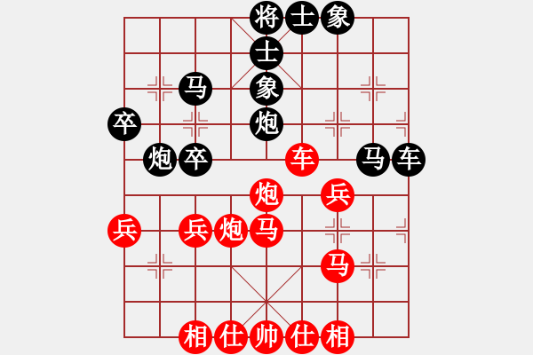 象棋棋譜圖片：劍掃花燈(日帥) 負 小飛貓(人王) - 步數(shù)：40 