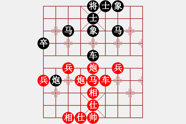 象棋棋譜圖片：劍掃花燈(日帥) 負 小飛貓(人王) - 步數(shù)：50 