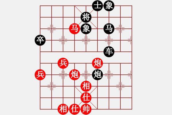 象棋棋譜圖片：劍掃花燈(日帥) 負 小飛貓(人王) - 步數(shù)：60 