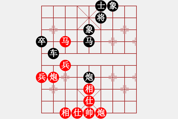 象棋棋譜圖片：劍掃花燈(日帥) 負 小飛貓(人王) - 步數(shù)：70 