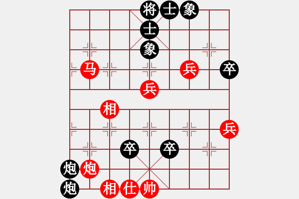 象棋棋譜圖片：湖北 宋建強(qiáng) 負(fù) 南通 吉建軍 - 步數(shù)：100 