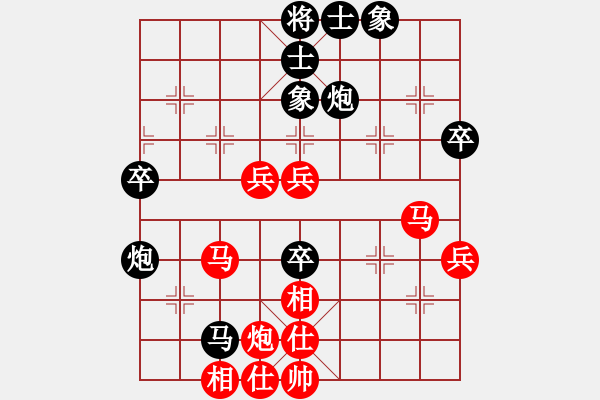 象棋棋譜圖片：湖北 宋建強(qiáng) 負(fù) 南通 吉建軍 - 步數(shù)：60 