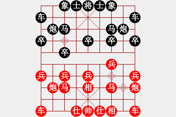 象棋棋譜圖片：第十一輪 甘肅梁富春 先勝 內(nèi)蒙古楊 旭 - 步數(shù)：10 