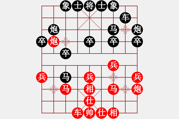 象棋棋譜圖片：第十一輪 甘肅梁富春 先勝 內(nèi)蒙古楊 旭 - 步數(shù)：20 