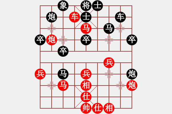 象棋棋譜圖片：第十一輪 甘肅梁富春 先勝 內(nèi)蒙古楊 旭 - 步數(shù)：29 