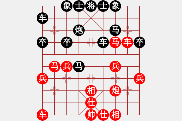 象棋棋譜圖片：密碼大師(1段)-負(fù)-煙臺路邊棋(3段) - 步數(shù)：30 