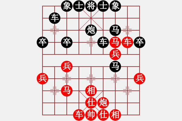 象棋棋譜圖片：密碼大師(1段)-負(fù)-煙臺路邊棋(3段) - 步數(shù)：40 