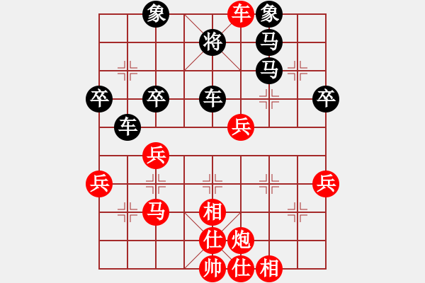 象棋棋譜圖片：密碼大師(1段)-負(fù)-煙臺路邊棋(3段) - 步數(shù)：50 