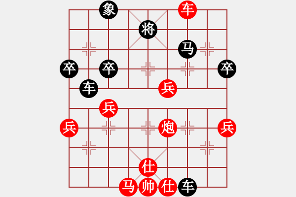 象棋棋譜圖片：密碼大師(1段)-負(fù)-煙臺路邊棋(3段) - 步數(shù)：60 