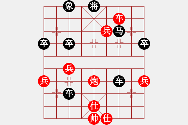 象棋棋譜圖片：密碼大師(1段)-負(fù)-煙臺路邊棋(3段) - 步數(shù)：70 