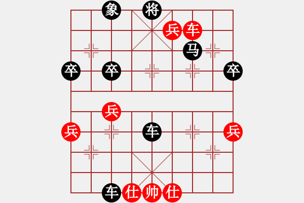 象棋棋譜圖片：密碼大師(1段)-負(fù)-煙臺路邊棋(3段) - 步數(shù)：74 