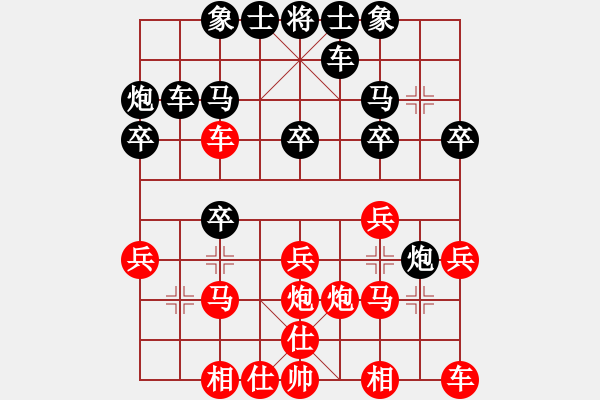 象棋棋谱图片：陈颖 先胜 祁幼林 - 步数：20 