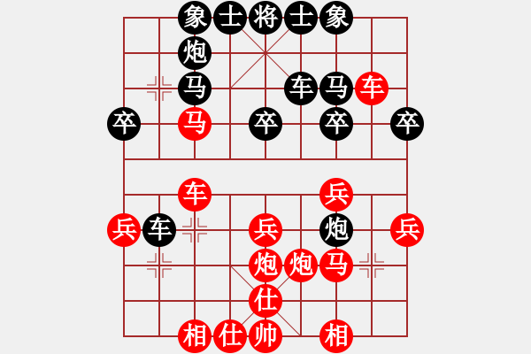 象棋棋譜圖片：陳穎 先勝 祁幼林 - 步數(shù)：30 