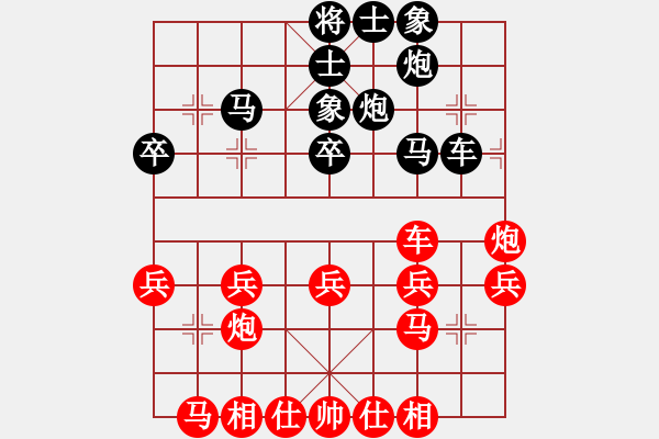 象棋棋譜圖片：刻舟求劍笑(9級)-負(fù)-阿集(3段) - 步數(shù)：30 