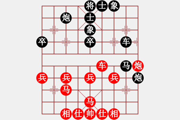 象棋棋譜圖片：刻舟求劍笑(9級)-負(fù)-阿集(3段) - 步數(shù)：40 