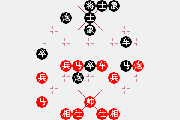 象棋棋譜圖片：刻舟求劍笑(9級)-負(fù)-阿集(3段) - 步數(shù)：50 