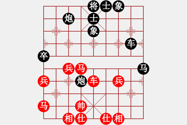 象棋棋譜圖片：刻舟求劍笑(9級)-負(fù)-阿集(3段) - 步數(shù)：56 