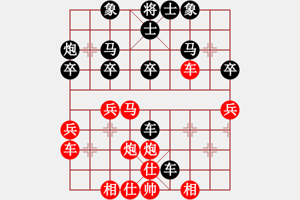 象棋棋譜圖片：3083232(太守) 勝 3167984(太守) - 步數(shù)：30 