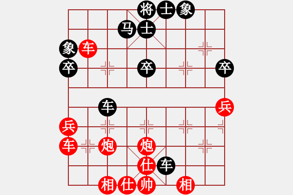 象棋棋譜圖片：3083232(太守) 勝 3167984(太守) - 步數(shù)：40 