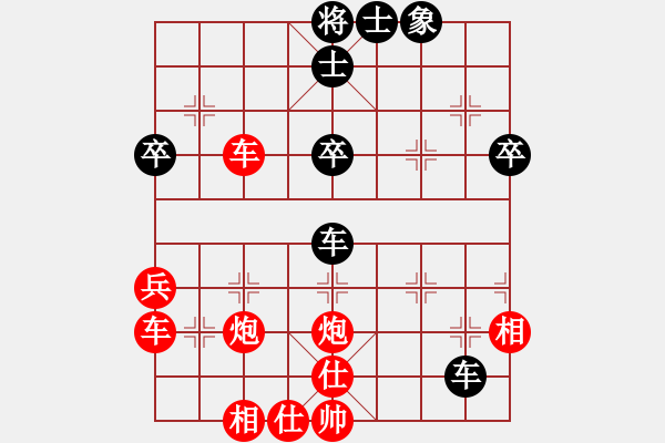 象棋棋譜圖片：3083232(太守) 勝 3167984(太守) - 步數(shù)：50 