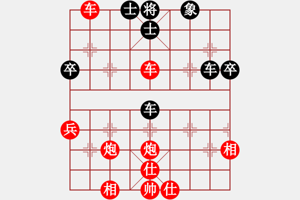 象棋棋譜圖片：3083232(太守) 勝 3167984(太守) - 步數(shù)：59 