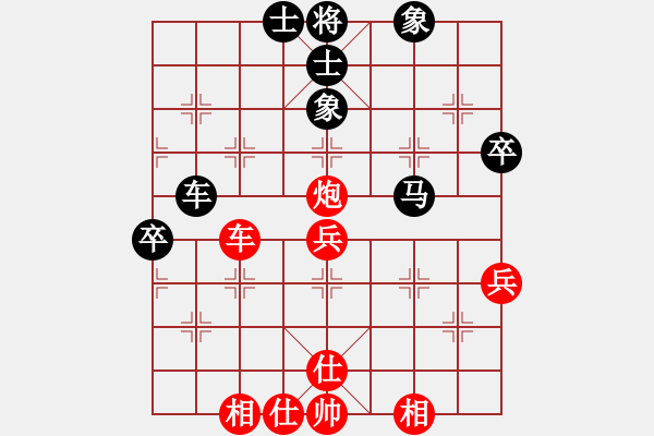 象棋棋譜圖片：vetlantram(5段)-負(fù)-大盜大盜國(guó)(9段) - 步數(shù)：60 